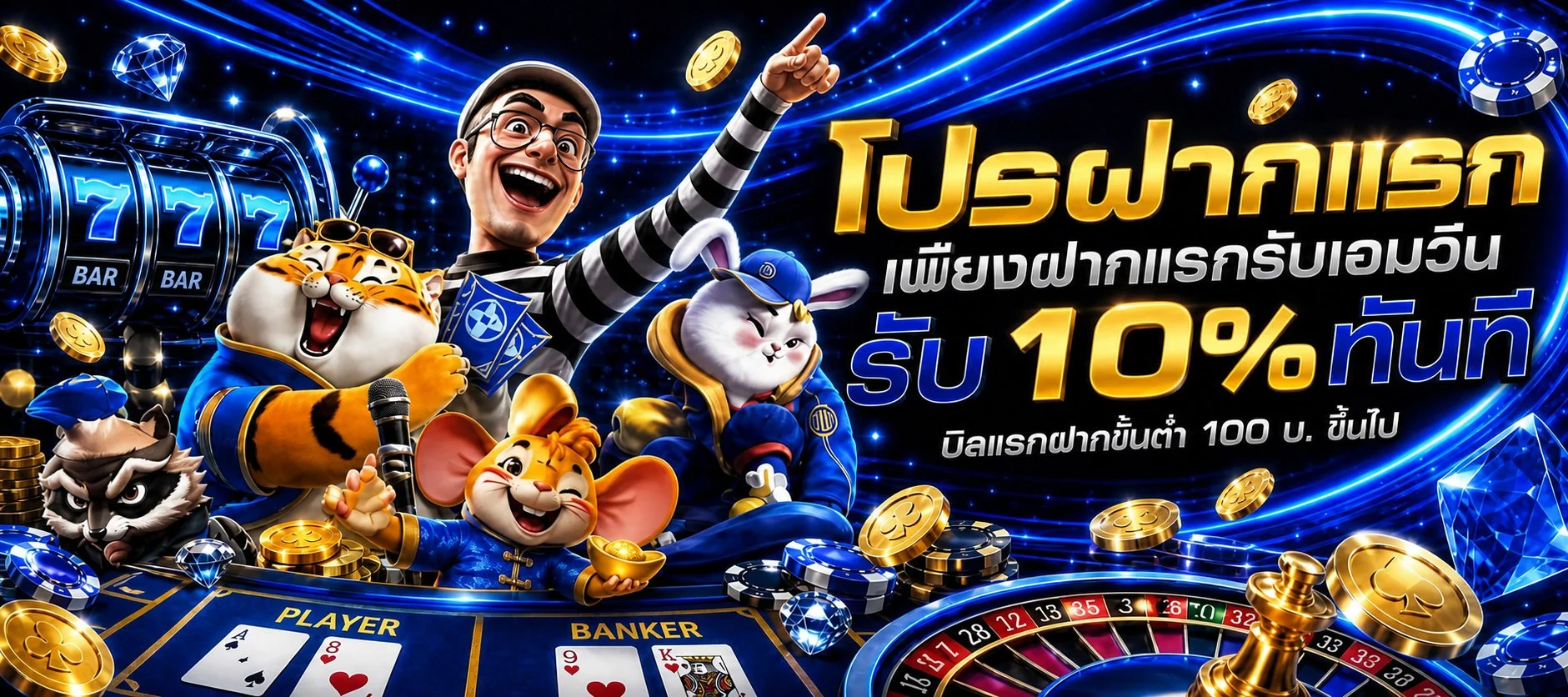 SVV89 คาสิโนออนไลน์ สล็อต บาคาร่า บอล หวยครบ