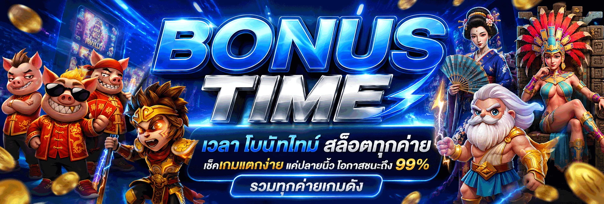 หน้ารวมเกมคาสิโนสดบน SVV89 พร้อมเมนูโต๊ะบาคาร่า