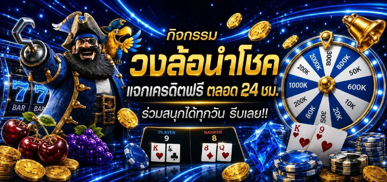 รวมเกมสล็อตออนไลน์ทุกค่ายบน SVV89 พร้อมโหมดทดลองเล่น