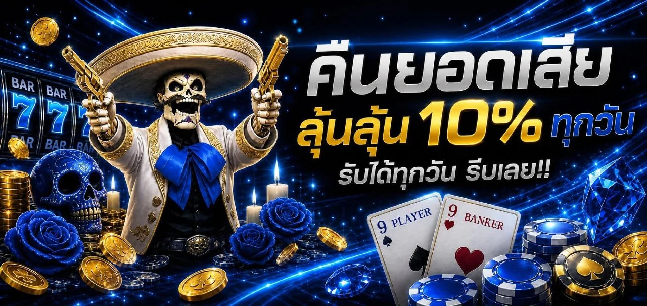 SVV89 คาสิโนออนไลน์ สล็อต บาคาร่า บอล หวยครบ